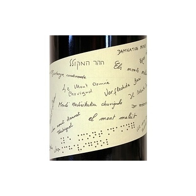 Domaine Didier Dagueneau, Sancerre, Le Mont Damne